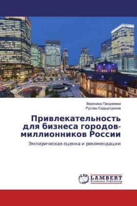 Pandzhiewa / Sadyrtdinow |  Priwlekatel'nost' dlq biznesa gorodow-millionnikow Rossii | Buch |  Sack Fachmedien