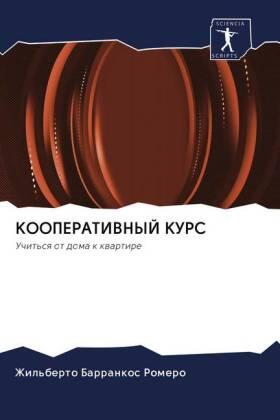 Barrankos Romero | KOOPERATIVNYJ KURS | Buch | 978-620-0-93318-8 | sack.de