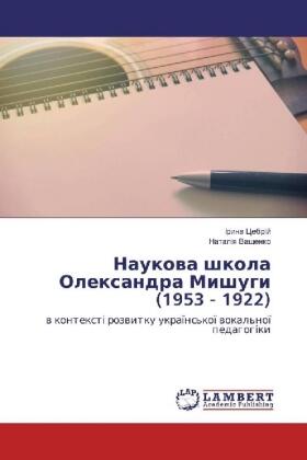 Cebr¿j / Vaschenko | Naukowa shkola Olexandra Mishugi (1953 ¿ 1922) | Buch | 978-620-207100-0 | sack.de