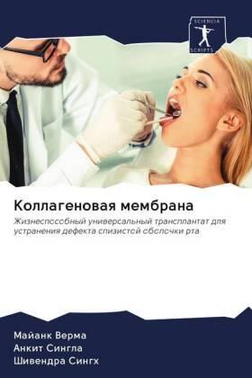 Verma / Singla / Singh |  Kollagenowaq membrana | Buch |  Sack Fachmedien