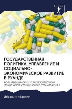 Ibrahim |  GOSUDARSTVENNAYa POLITIKA, UPRAVLENIE I SOCIAL'NO-JeKONOMIChESKOE RAZVITIE V RUANDE | Buch |  Sack Fachmedien