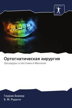 Bhawar / Rudagi |  Ortognaticheskaq hirurgiq | Buch |  Sack Fachmedien