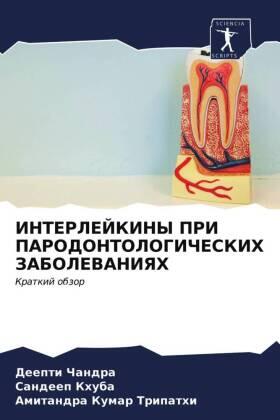 Chandra / Khuba / Tripathi |  INTERLEJKINY PRI PARODONTOLOGIChESKIH ZABOLEVANIYaH | Buch |  Sack Fachmedien