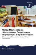 Yildirim |  Metod Montessori w obrazowanii: Social'nye potrebnosti wchera i segodnq | Buch |  Sack Fachmedien