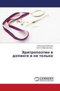 Baranowa / Smirnowa |  Jeritropoätin w dopinge i ne tol'ko | Buch |  Sack Fachmedien