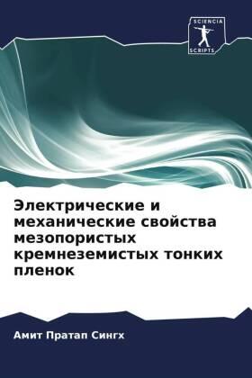 Singh |  Jelektricheskie i mehanicheskie swojstwa mezoporistyh kremnezemistyh tonkih plenok | Buch |  Sack Fachmedien