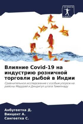D. / A. / S. |  Vliqnie Covid-19 na industriü roznichnoj torgowli ryboj w Indii | Buch |  Sack Fachmedien