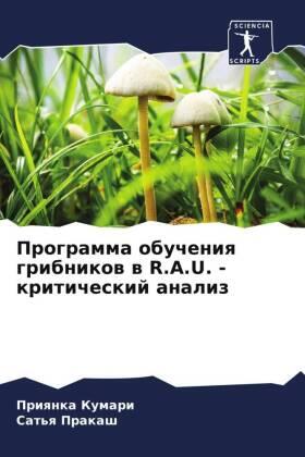 Kumari / Prakash |  Programma obucheniq gribnikow w R.A.U. - kriticheskij analiz | Buch |  Sack Fachmedien