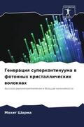 Sharma |  Generaciq superkontinuuma w fotonnyh kristallicheskih woloknah | Buch |  Sack Fachmedien
