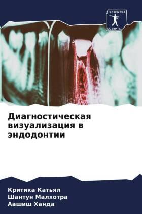 Kat'ql / Malhotra / Handa |  Diagnosticheskaq wizualizaciq w ändodontii | Buch |  Sack Fachmedien
