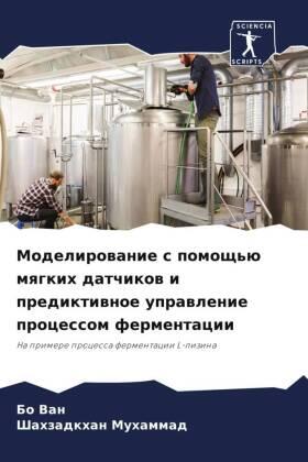 van / Muhammad |  Modelirowanie s pomosch'ü mqgkih datchikow i prediktiwnoe uprawlenie processom fermentacii | Buch |  Sack Fachmedien