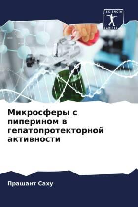 Sahu |  Mikrosfery s piperinom w gepatoprotektornoj aktiwnosti | Buch |  Sack Fachmedien