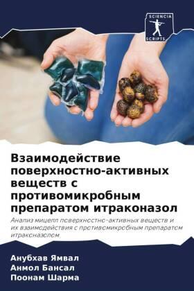 Yamwal / Bansal / Sharma |  Vzaimodejstwie powerhnostno-aktiwnyh weschestw s protiwomikrobnym preparatom itrakonazol | Buch |  Sack Fachmedien