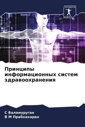 Balamurugan / Prabhakaran |  Principy informacionnyh sistem zdrawoohraneniq | Buch |  Sack Fachmedien