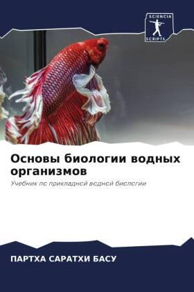 Basu |  Osnowy biologii wodnyh organizmow | Buch |  Sack Fachmedien