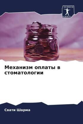 Sharma |  Mehanizm oplaty w stomatologii | Buch |  Sack Fachmedien