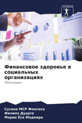 Fonseka / Duarte / Madeira |  Finansowoe zdorow'e w social'nyh organizaciqh | Buch |  Sack Fachmedien