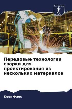 Faes |  Peredowye tehnologii swarki dlq proektirowaniq iz neskol'kih materialow | Buch |  Sack Fachmedien