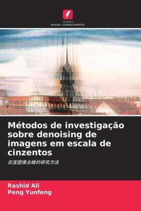 Ali / Yunfeng |  Métodos de investigação sobre denoising de imagens em escala de cinzentos | Buch |  Sack Fachmedien