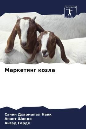Naik / Shinde / Garde |  Marketing kozla | Buch |  Sack Fachmedien
