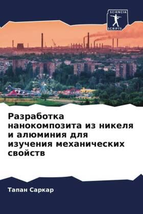 Sarkar |  Razrabotka nanokompozita iz nikelq i alüminiq dlq izucheniq mehanicheskih swojstw | Buch |  Sack Fachmedien