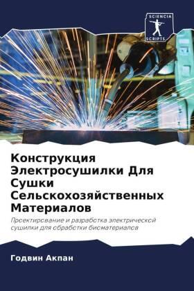 Akpan |  Konstrukciq Jelektrosushilki Dlq Sushki Sel'skohozqjstwennyh Materialow | Buch |  Sack Fachmedien