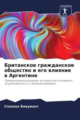Beaumont |  Britanskoe grazhdanskoe obschestwo i ego wliqnie w Argentine | Buch |  Sack Fachmedien