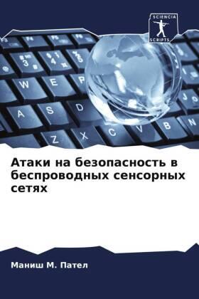 Patel |  Ataki na bezopasnost' w besprowodnyh sensornyh setqh | Buch |  Sack Fachmedien