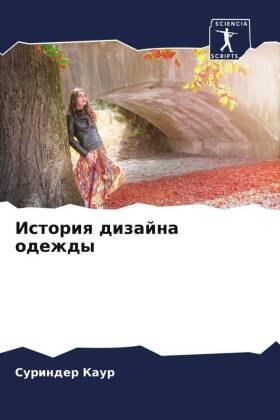 Kaur |  Istoriq dizajna odezhdy | Buch |  Sack Fachmedien