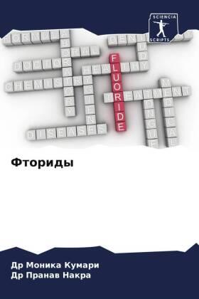 Kumari / Nakra |  Ftoridy | Buch |  Sack Fachmedien