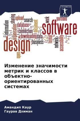 Kaur / Dhiman |  Izmenenie znachimosti metrik i klassow w ob#ektno-orientirowannyh sistemah | Buch |  Sack Fachmedien