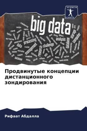 Abdalla / Esmail |  Prodwinutye koncepcii distancionnogo zondirowaniq | Buch |  Sack Fachmedien