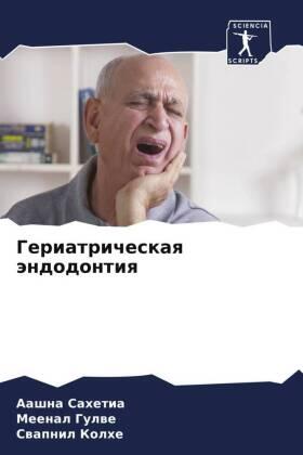 Sahetia / Gulwe / Kolhe |  Geriatricheskaq ändodontiq | Buch |  Sack Fachmedien