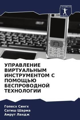 Singh / Sharma / Landzh |  UPRAVLENIE VIRTUAL'NYM INSTRUMENTOM S POMOShh'Ju BESPROVODNOJ TEHNOLOGII | Buch |  Sack Fachmedien