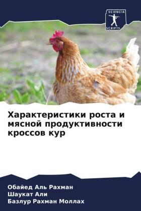 Rahman / Ali / Mollah |  Harakteristiki rosta i mqsnoj produktiwnosti krossow kur | Buch |  Sack Fachmedien