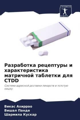 Ahirrao / Pande / Kuskar |  Razrabotka receptury i harakteristika matrichnoj tabletki dlq CTDD | Buch |  Sack Fachmedien