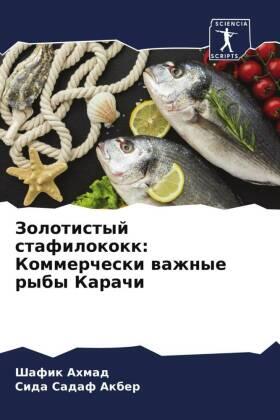 Ahmad / Akber |  Zolotistyj stafilokokk: Kommercheski wazhnye ryby Karachi | Buch |  Sack Fachmedien
