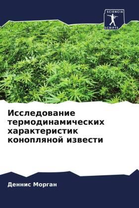 Morgan |  Issledowanie termodinamicheskih harakteristik konoplqnoj izwesti | Buch |  Sack Fachmedien