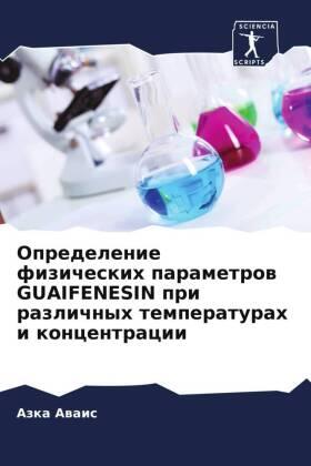 Awais |  Opredelenie fizicheskih parametrow GUAIFENESIN pri razlichnyh temperaturah i koncentracii | Buch |  Sack Fachmedien