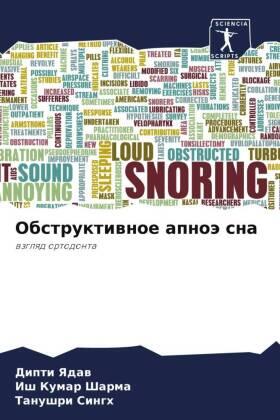 Yadaw / Sharma / Singh |  Obstruktiwnoe apnoä sna | Buch |  Sack Fachmedien