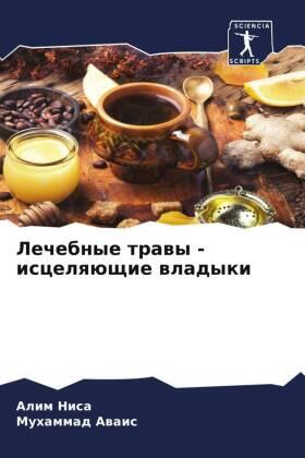 Nisa / Awais |  Lechebnye trawy - iscelqüschie wladyki | Buch |  Sack Fachmedien