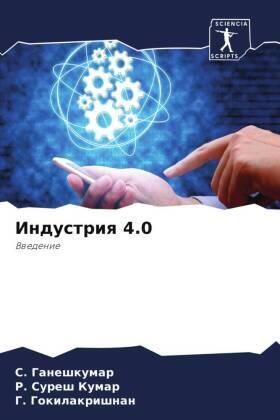 Ganeshkumar / Suresh Kumar / Gokilakrishnan |  Industriq 4.0 | Buch |  Sack Fachmedien