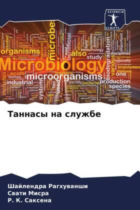 Raghuwanshi / Misra / Saxena |  Tannasy na sluzhbe | Buch |  Sack Fachmedien