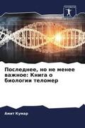 Kumar |  Poslednee, no ne menee wazhnoe: Kniga o biologii telomer | Buch |  Sack Fachmedien
