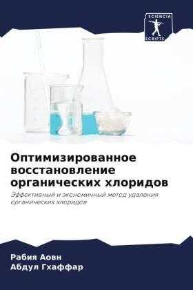 Aown / Ghaffar |  Optimizirowannoe wosstanowlenie organicheskih hloridow | Buch |  Sack Fachmedien