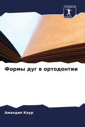 Kaur |  Formy dug w ortodontii | Buch |  Sack Fachmedien