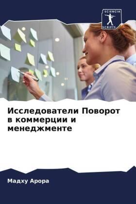 Arora |  Issledowateli Poworot w kommercii i menedzhmente | Buch |  Sack Fachmedien