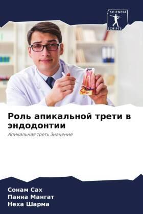Sah / Mangat / Sharma |  Rol' apikal'noj treti w ändodontii | Buch |  Sack Fachmedien