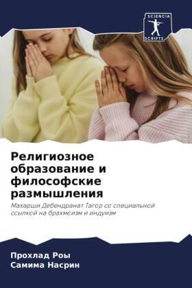 Roy / Nasrin |  Religioznoe obrazowanie i filosofskie razmyshleniq | Buch |  Sack Fachmedien