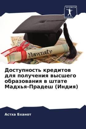 Bhanot |  Dostupnost' kreditow dlq polucheniq wysshego obrazowaniq w shtate Madh'q-Pradesh (Indiq) | Buch |  Sack Fachmedien